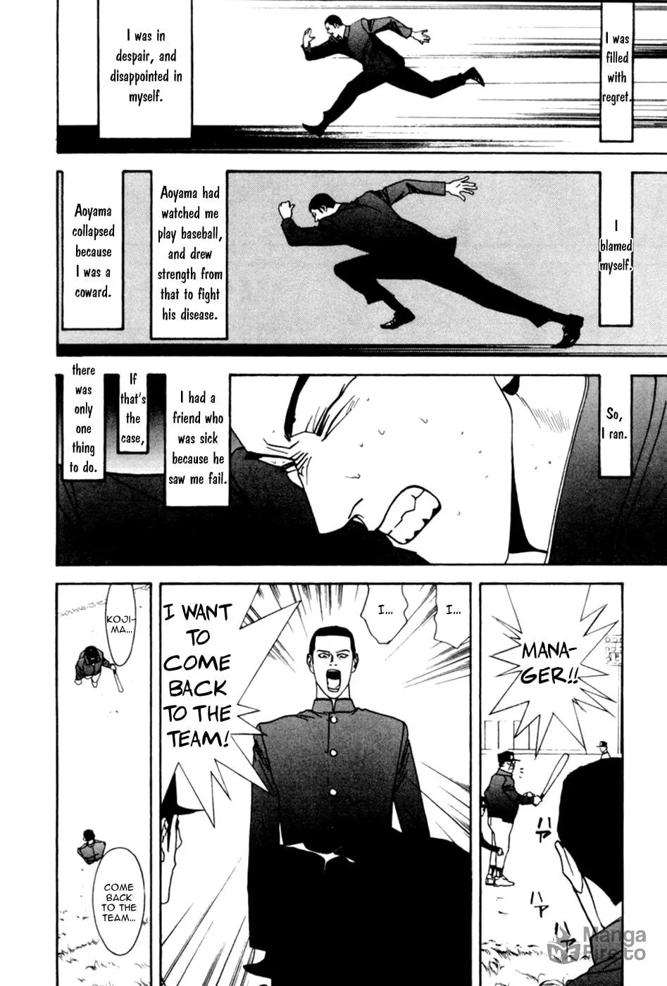 Read One Outs chapter 60.5 image 17 on Lezhin