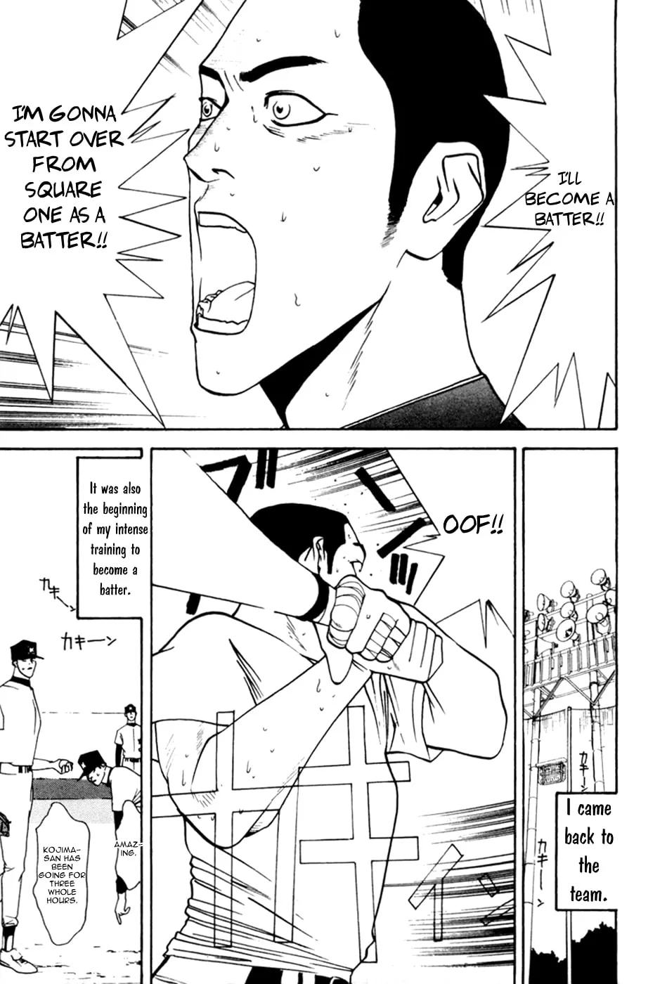 Read One Outs chapter 60.5 image 18 on Lezhin