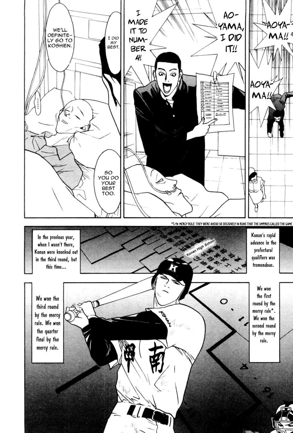 Read One Outs chapter 60.5 image 21 on Lezhin