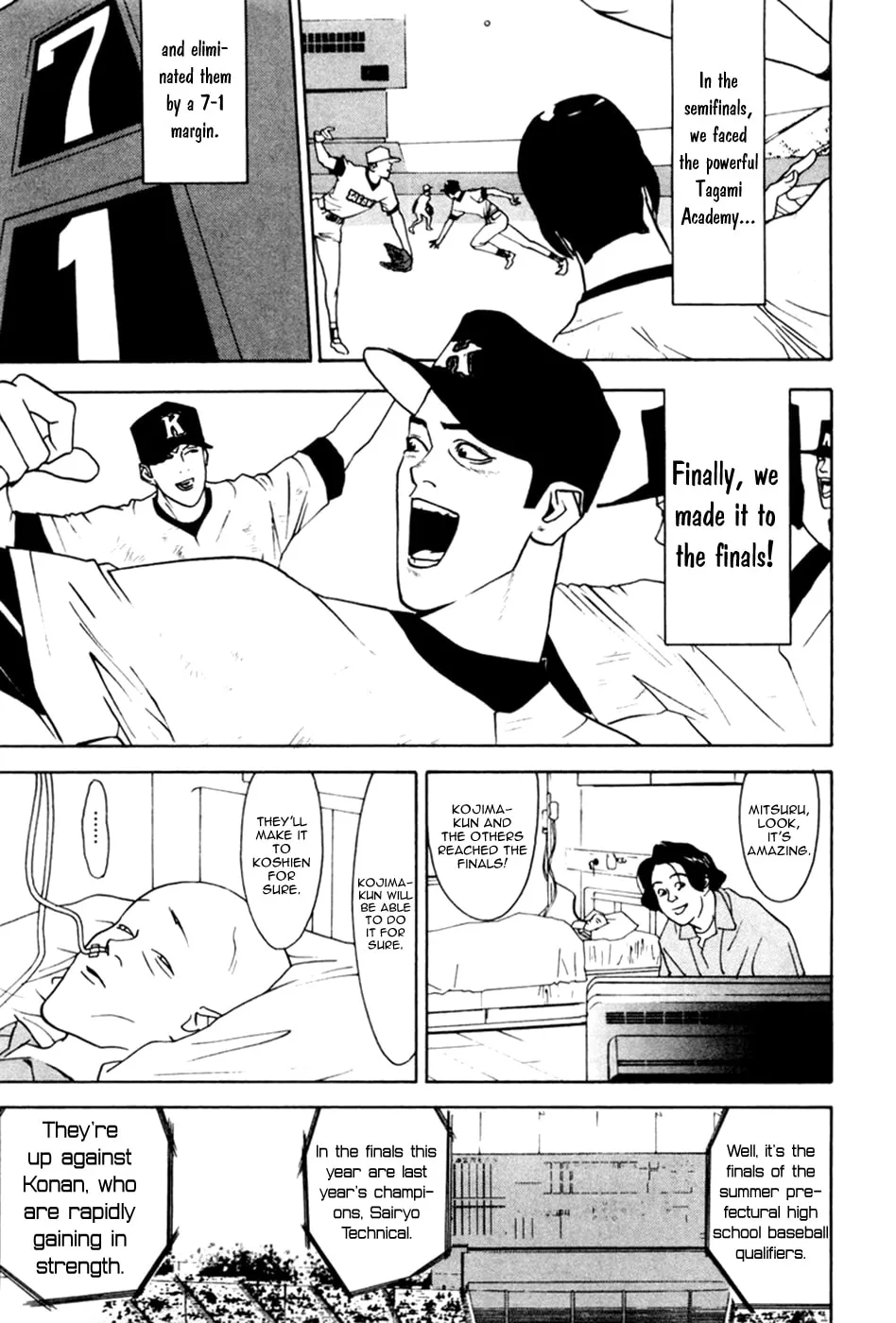 Read One Outs chapter 60.5 image 22 on Lezhin