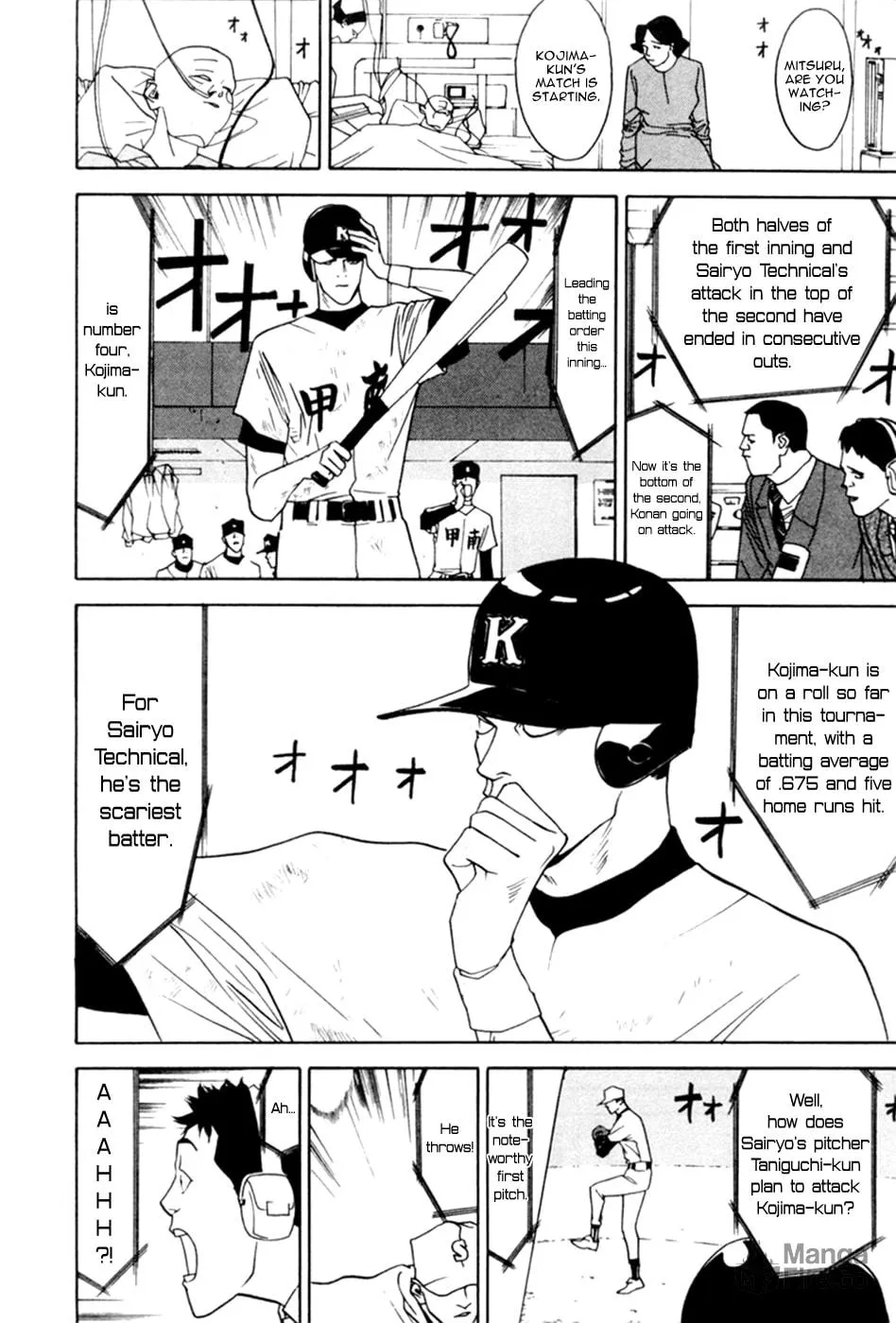 Read One Outs chapter 60.5 image 23 on Lezhin