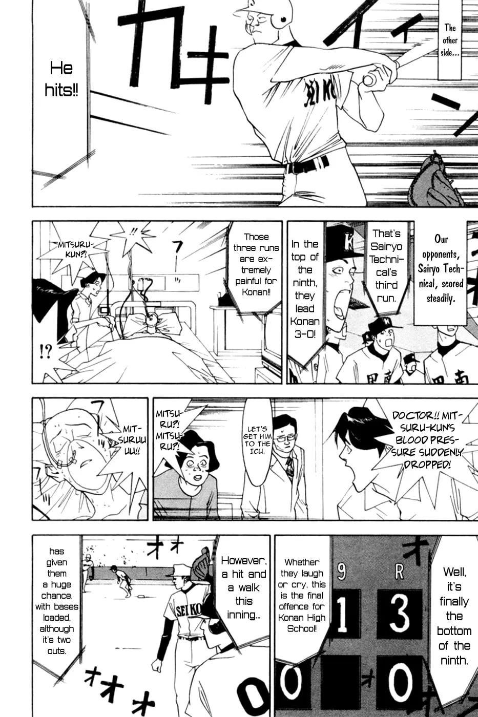 Read One Outs chapter 60.5 image 25 on Lezhin