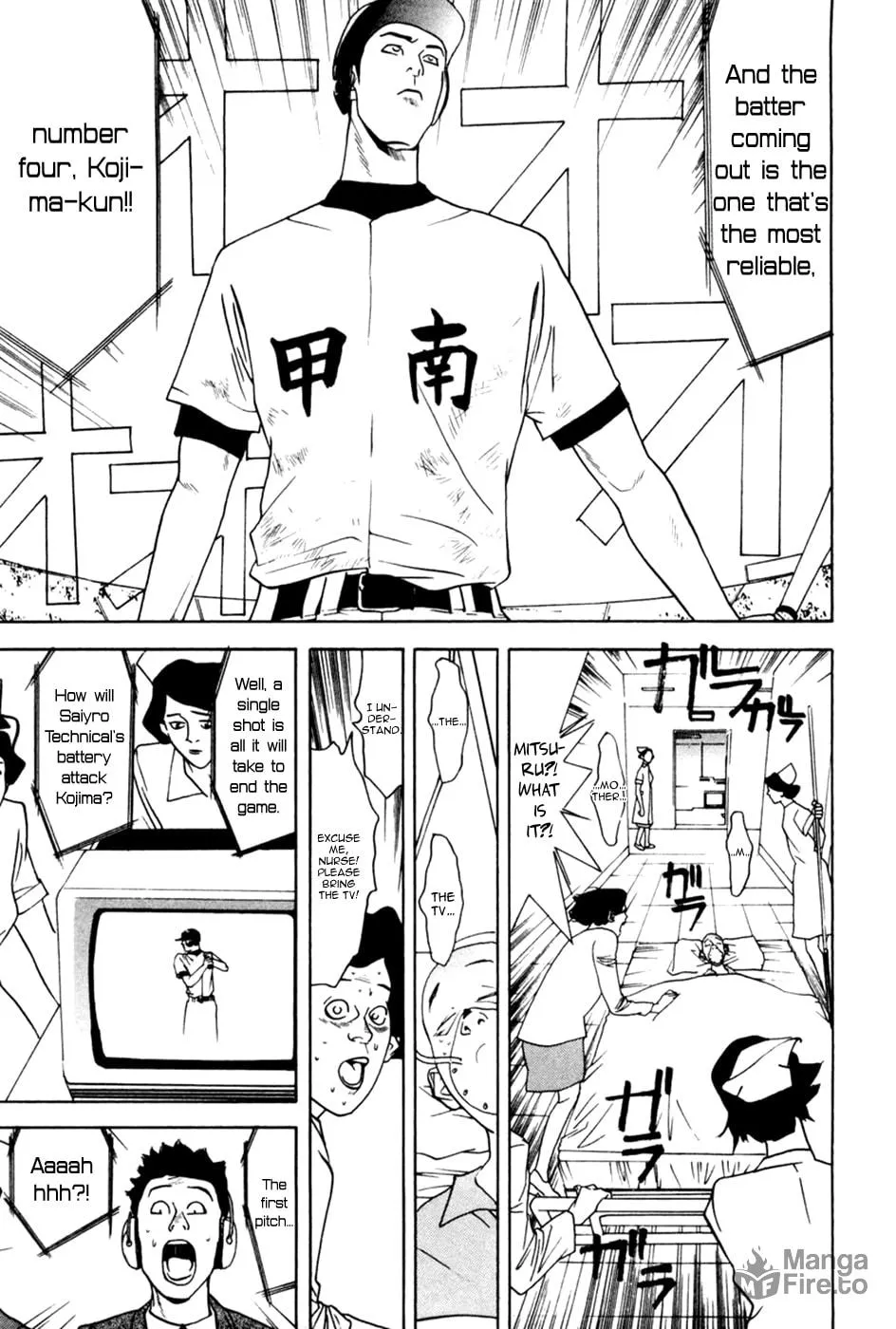 Read One Outs chapter 60.5 image 26 on Lezhin