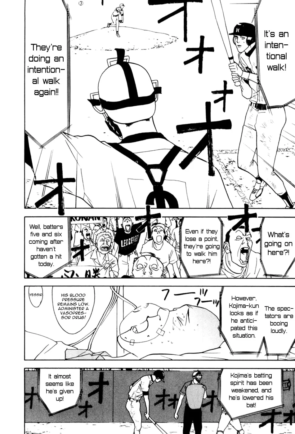 Read One Outs chapter 60.5 image 27 on Lezhin