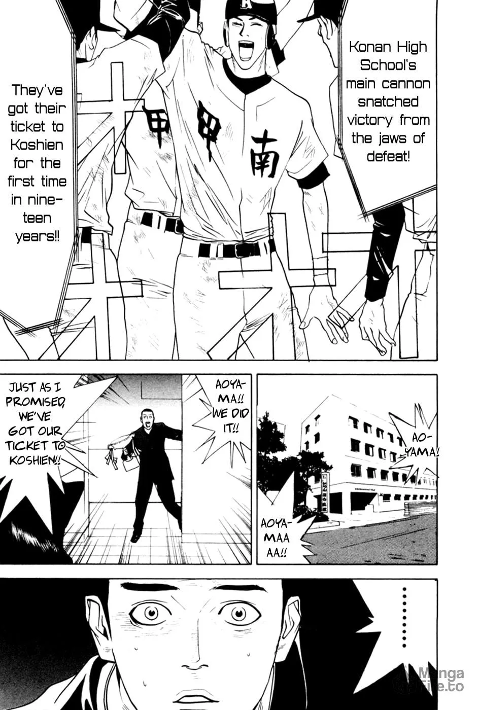Read One Outs chapter 60.5 image 32 on Lezhin