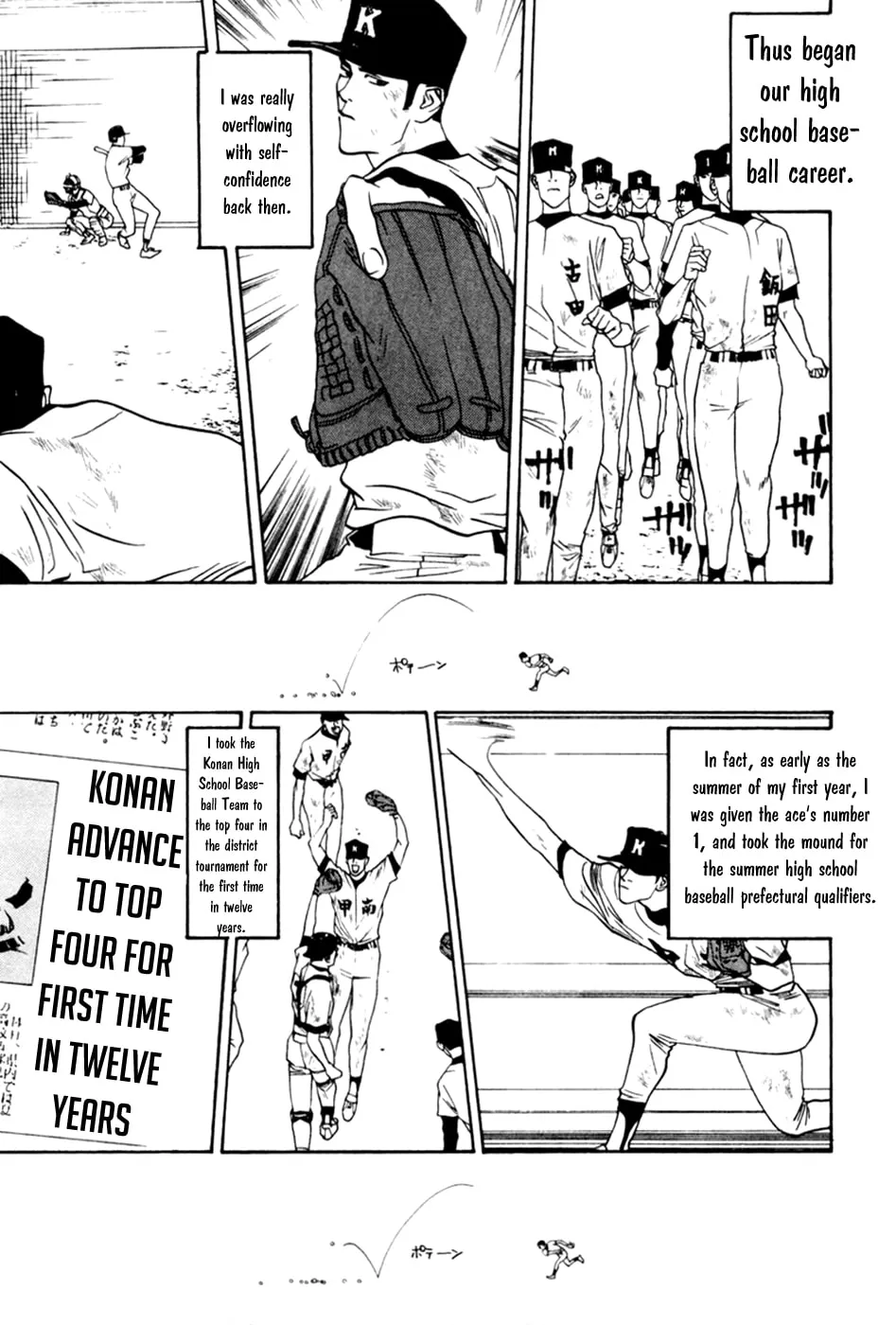 Read One Outs chapter 60.5 image 6 on Lezhin