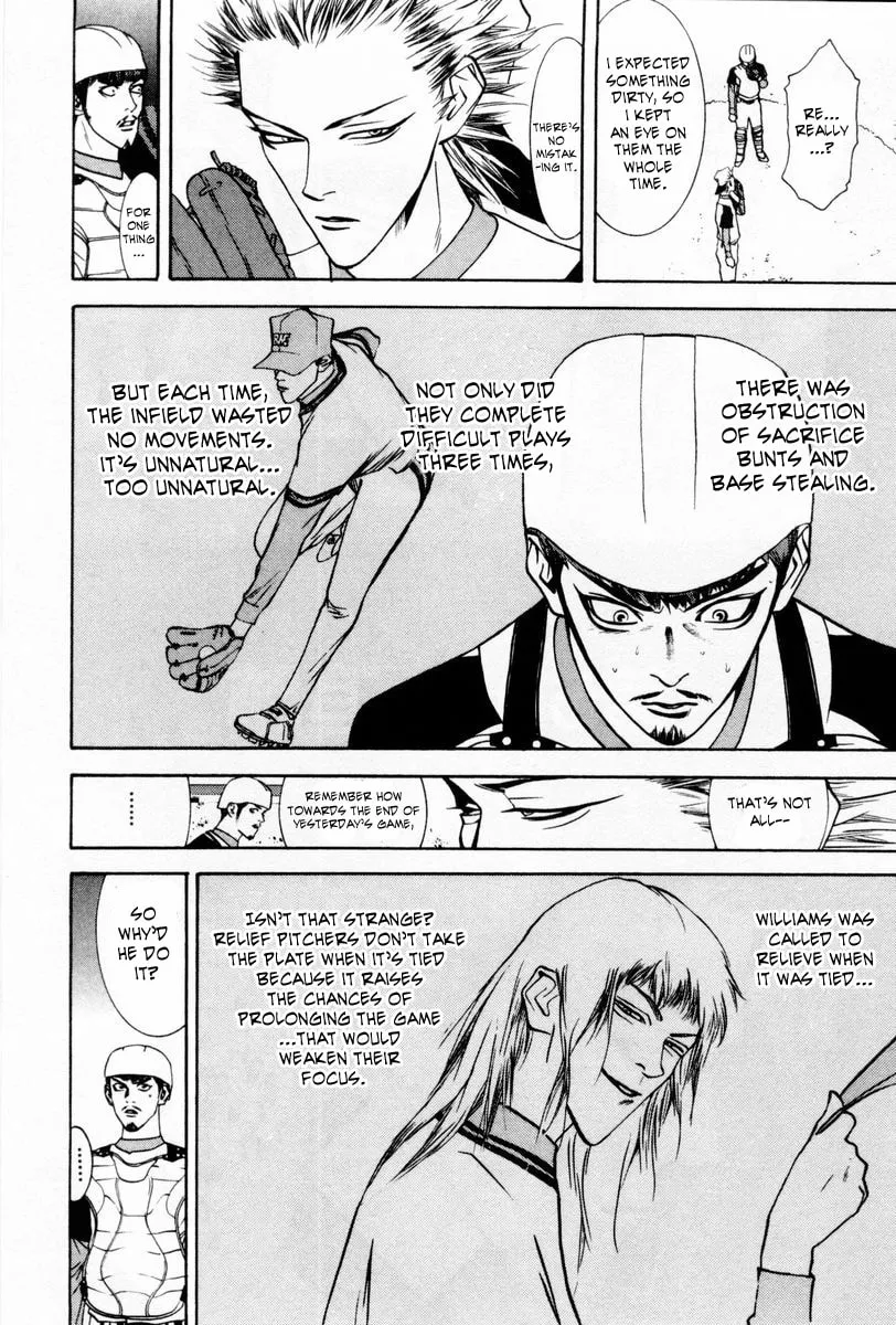 Read One Outs chapter 60 image 1 on Lezhin