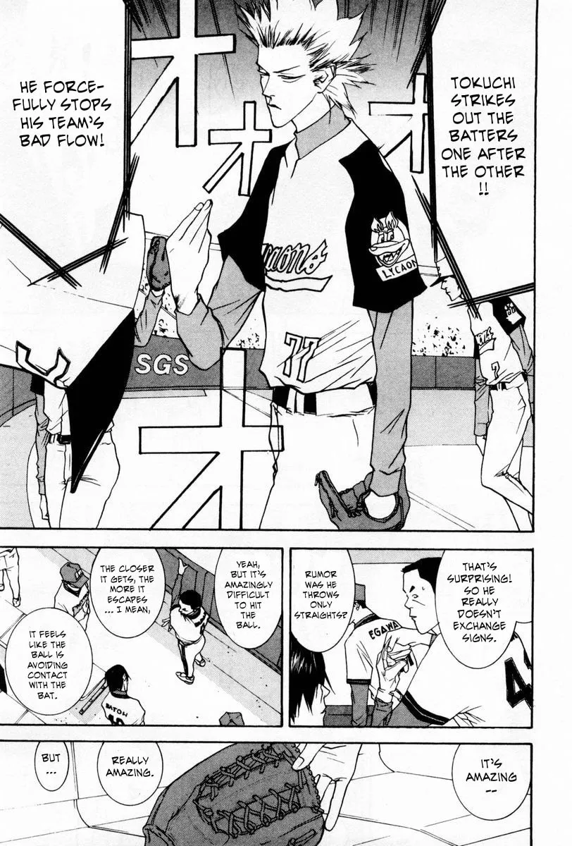 Read One Outs chapter 60 image 12 on Lezhin