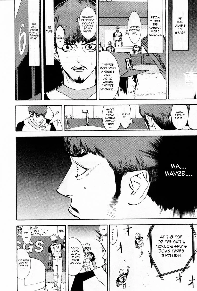 Read One Outs chapter 60 image 15 on Lezhin
