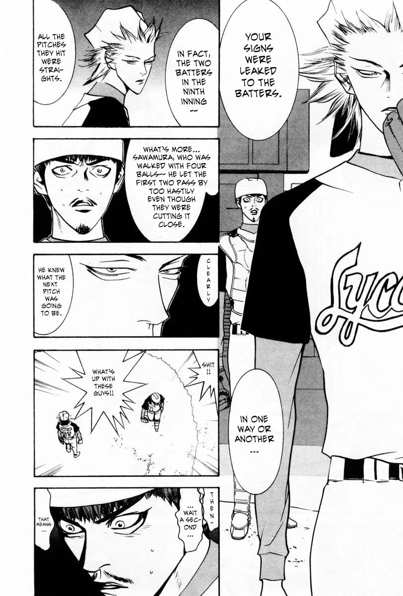 Read One Outs chapter 60 image 3 on Lezhin