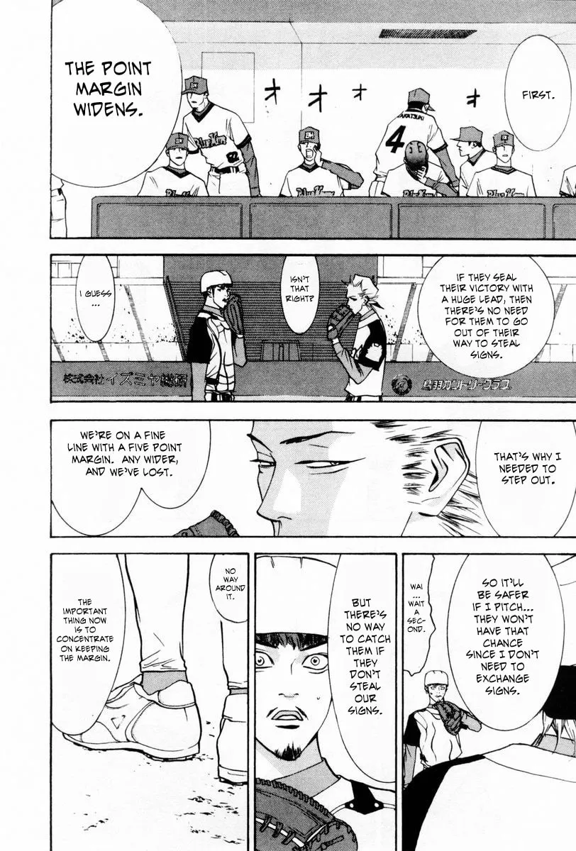 Read One Outs chapter 60 image 7 on Lezhin