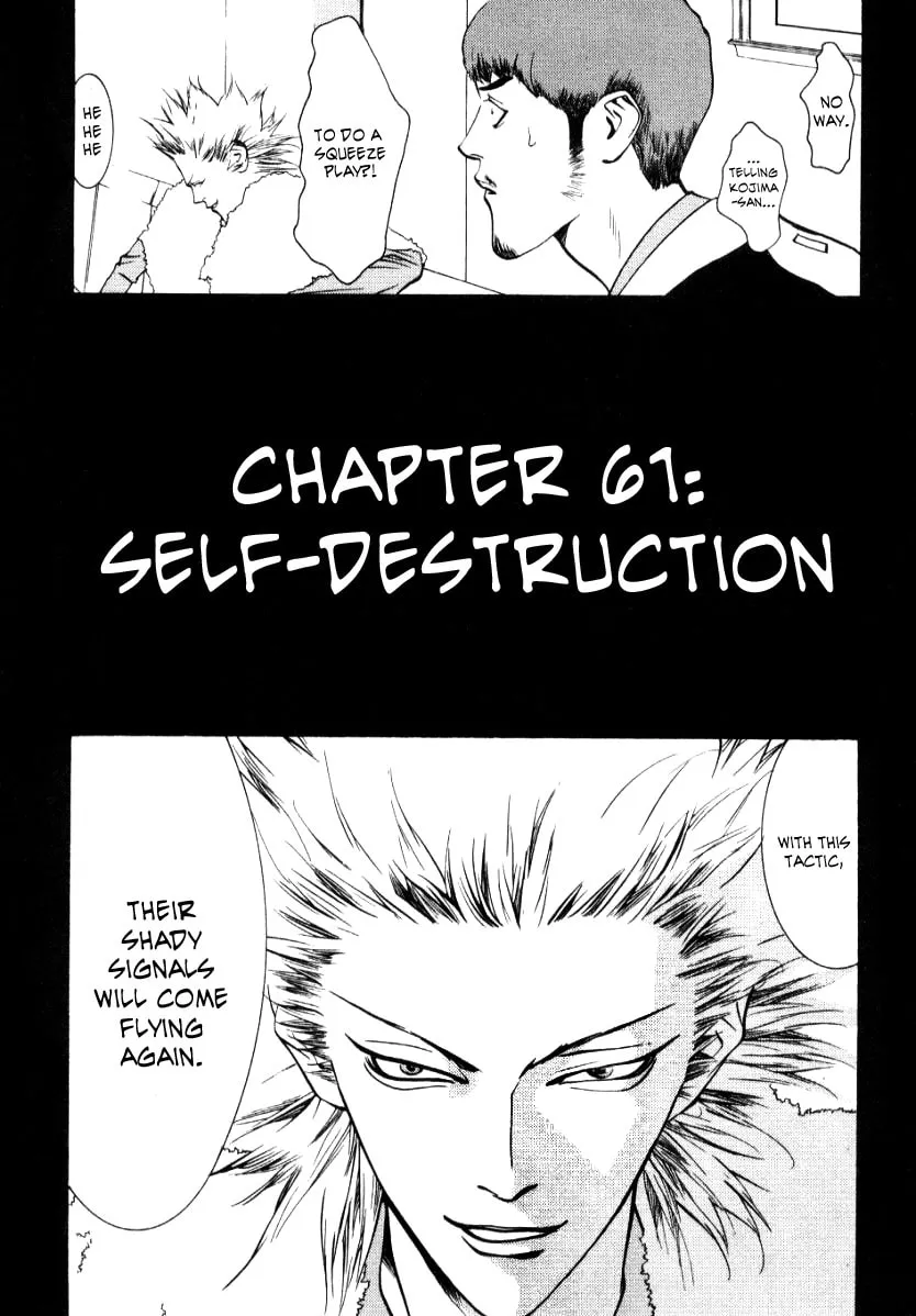 Read One Outs chapter 61 image 1 on Lezhin