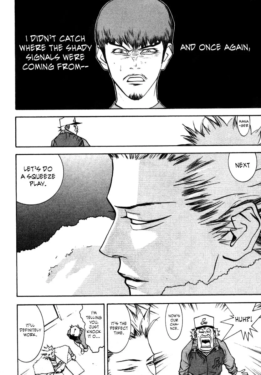 Read One Outs chapter 61 image 12 on Lezhin