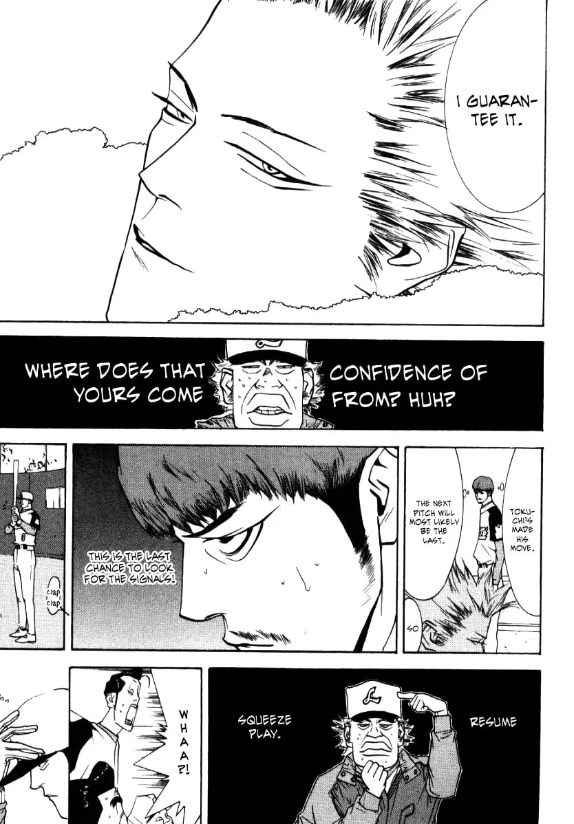 Read One Outs chapter 61 image 13 on Lezhin