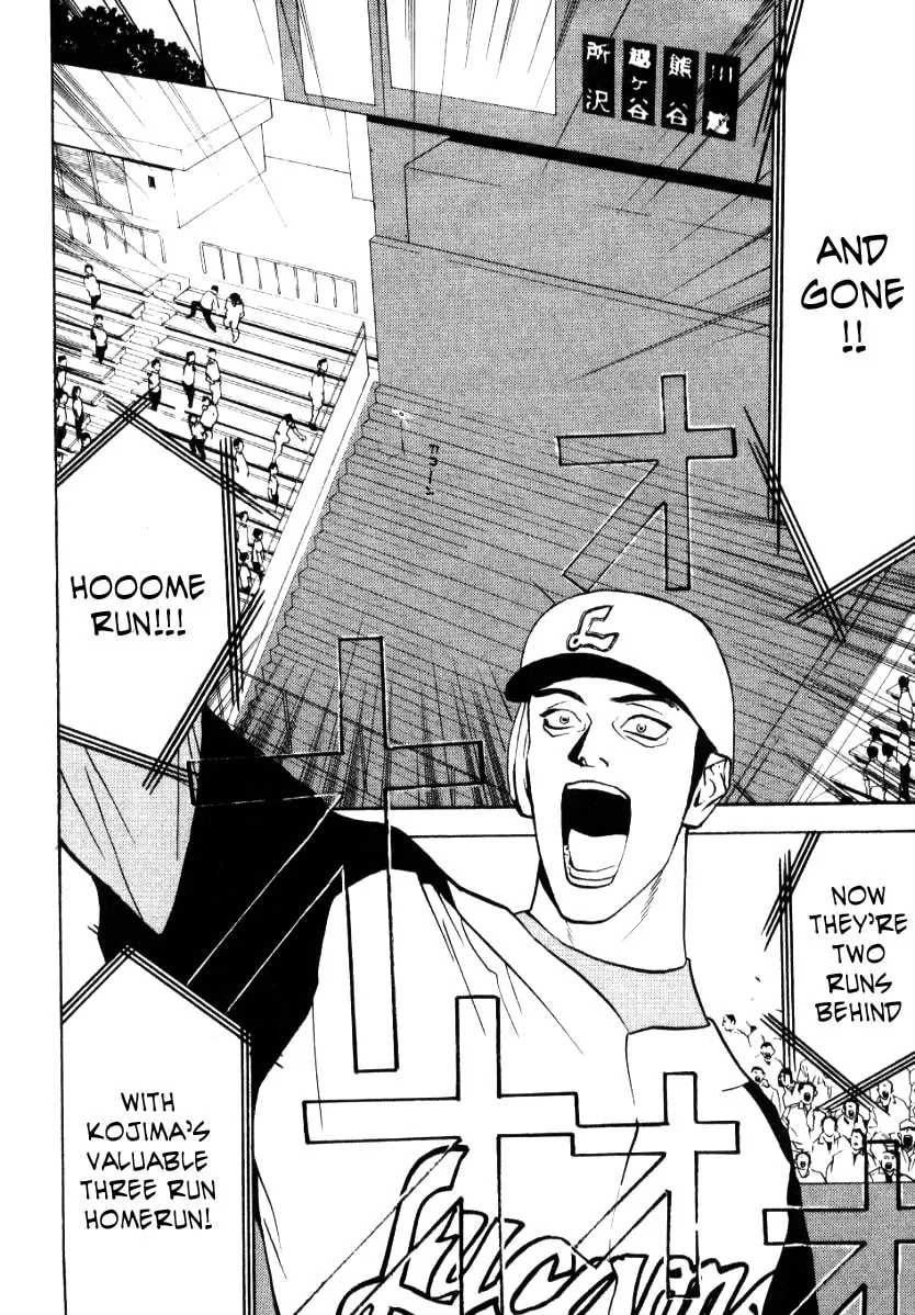 Read One Outs chapter 61 image 18 on Lezhin