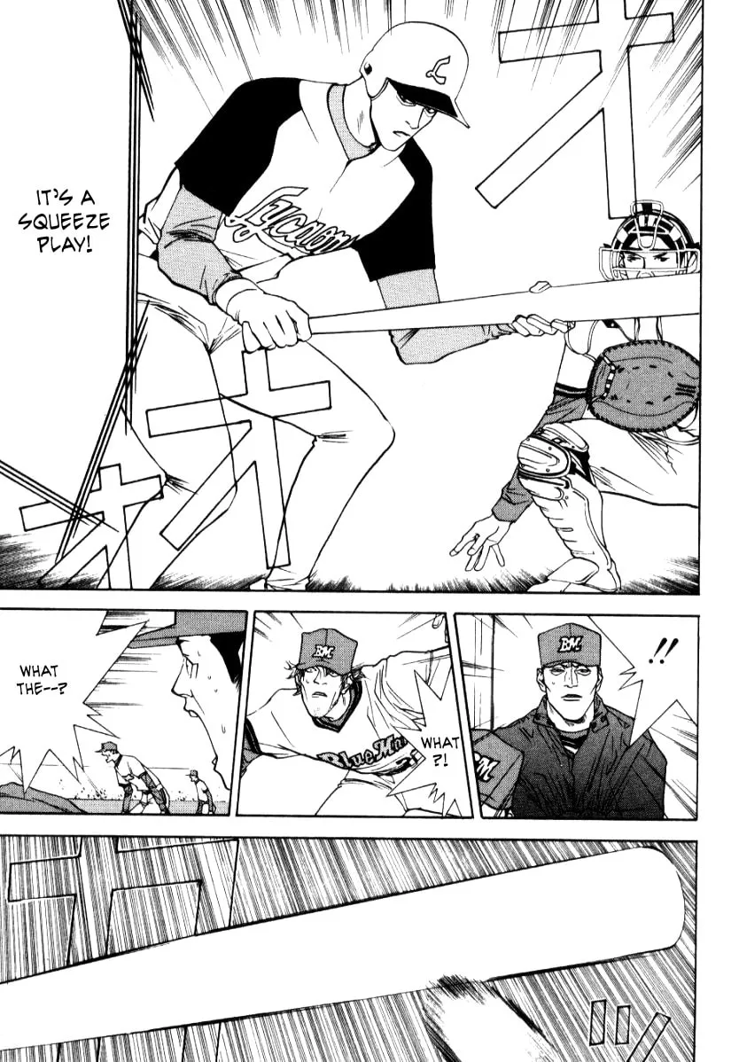 Read One Outs chapter 61 image 3 on Lezhin