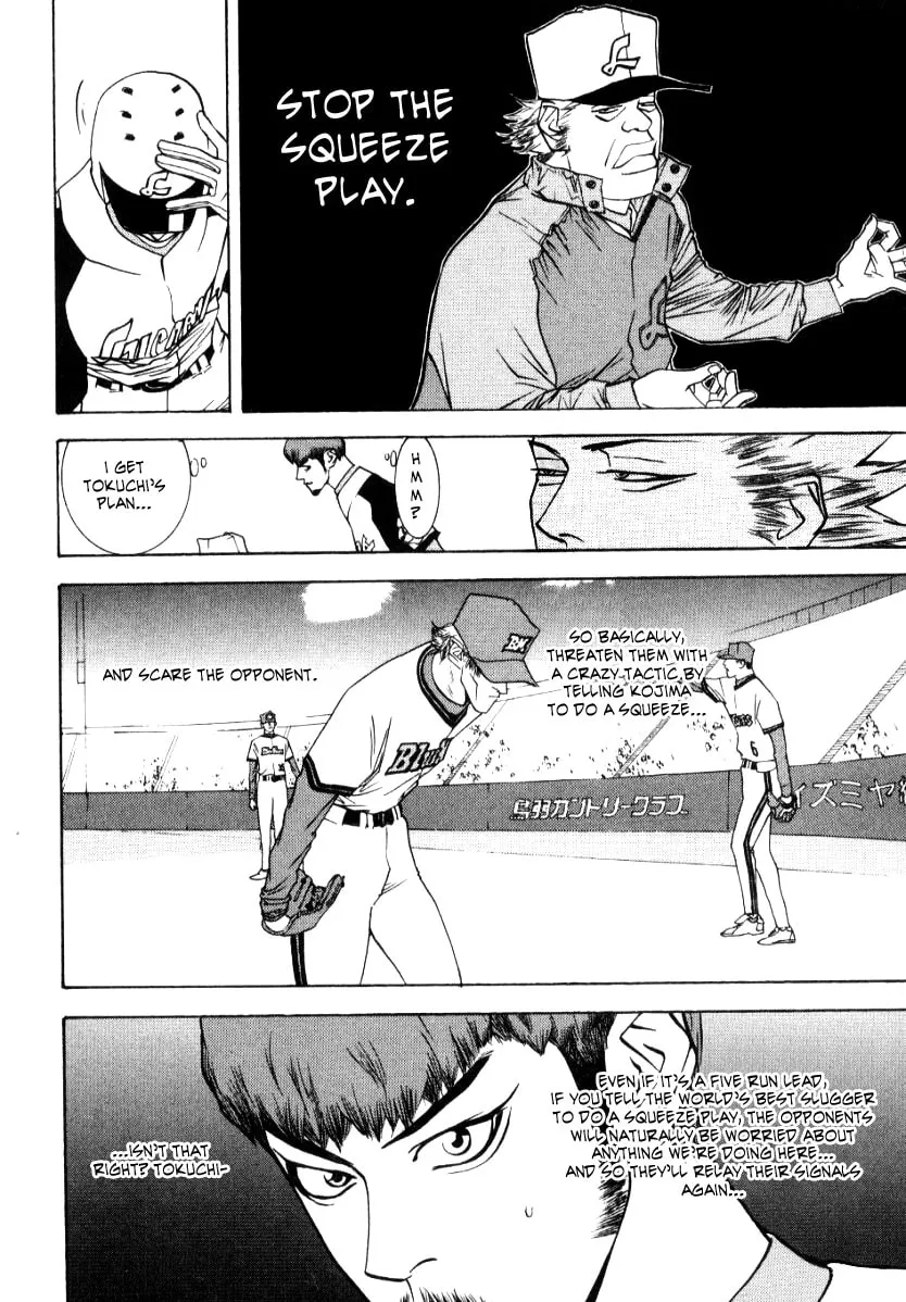 Read One Outs chapter 61 image 6 on Lezhin