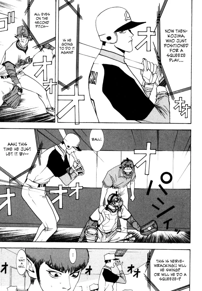Read One Outs chapter 61 image 7 on Lezhin