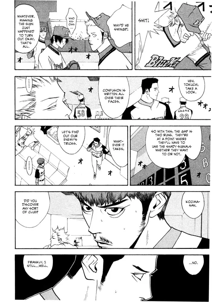Read One Outs chapter 62 image 1 on Lezhin