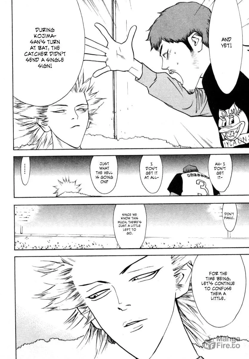 Read One Outs chapter 62 image 11 on Lezhin