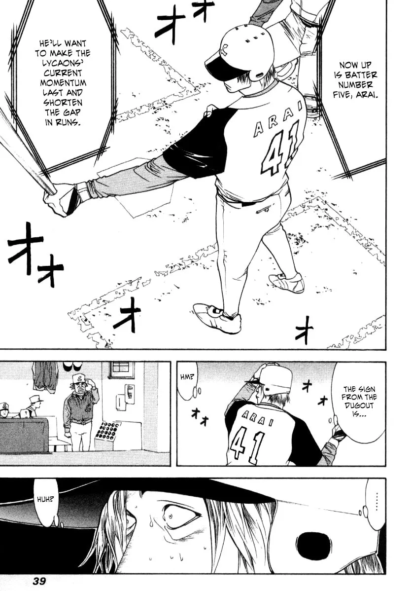 Read One Outs chapter 62 image 12 on Lezhin