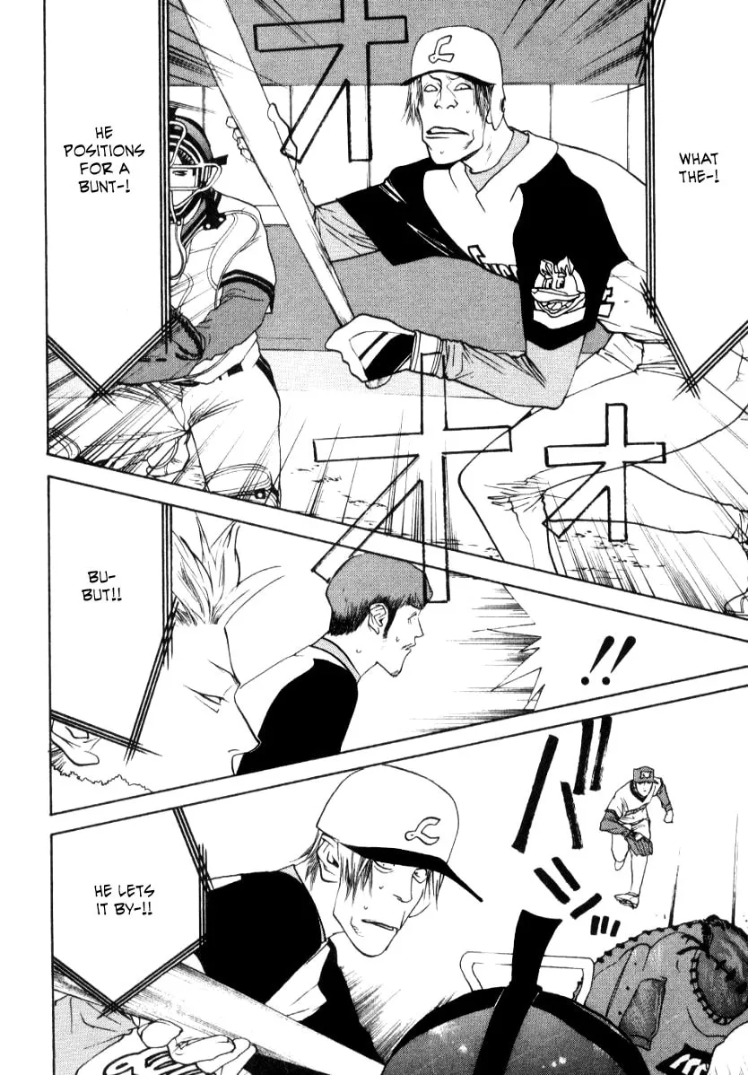 Read One Outs chapter 62 image 15 on Lezhin