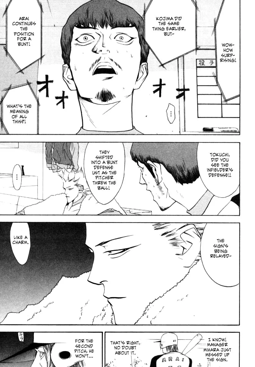 Read One Outs chapter 62 image 16 on Lezhin