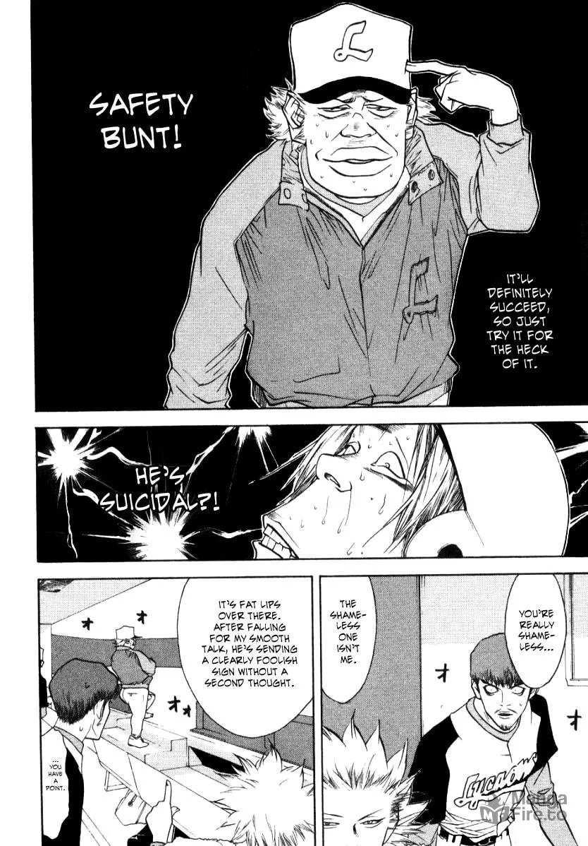 Read One Outs chapter 62 image 17 on Lezhin