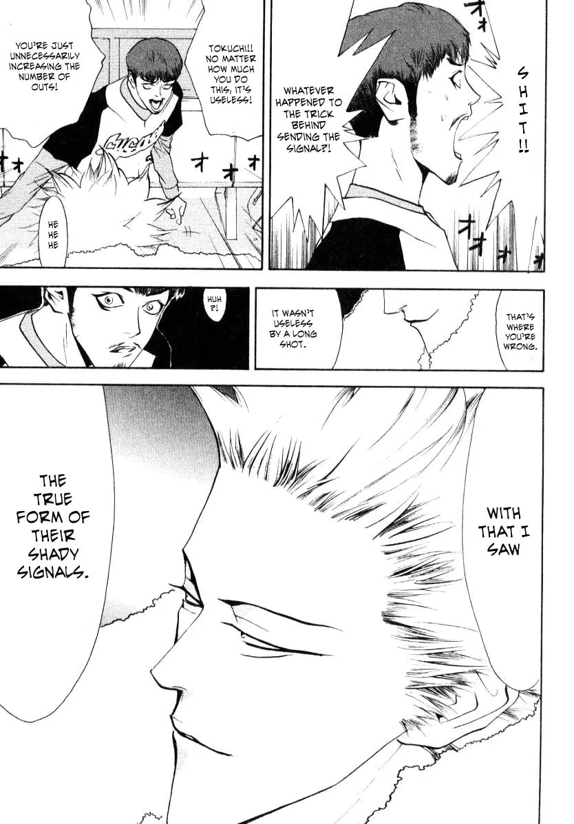 Read One Outs chapter 62 image 22 on Lezhin
