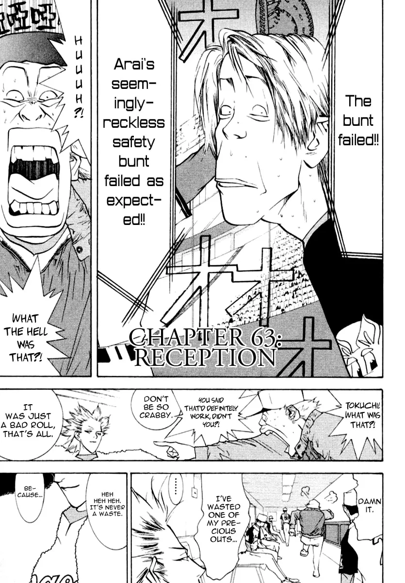 Read One Outs chapter 63 image 1 on Lezhin