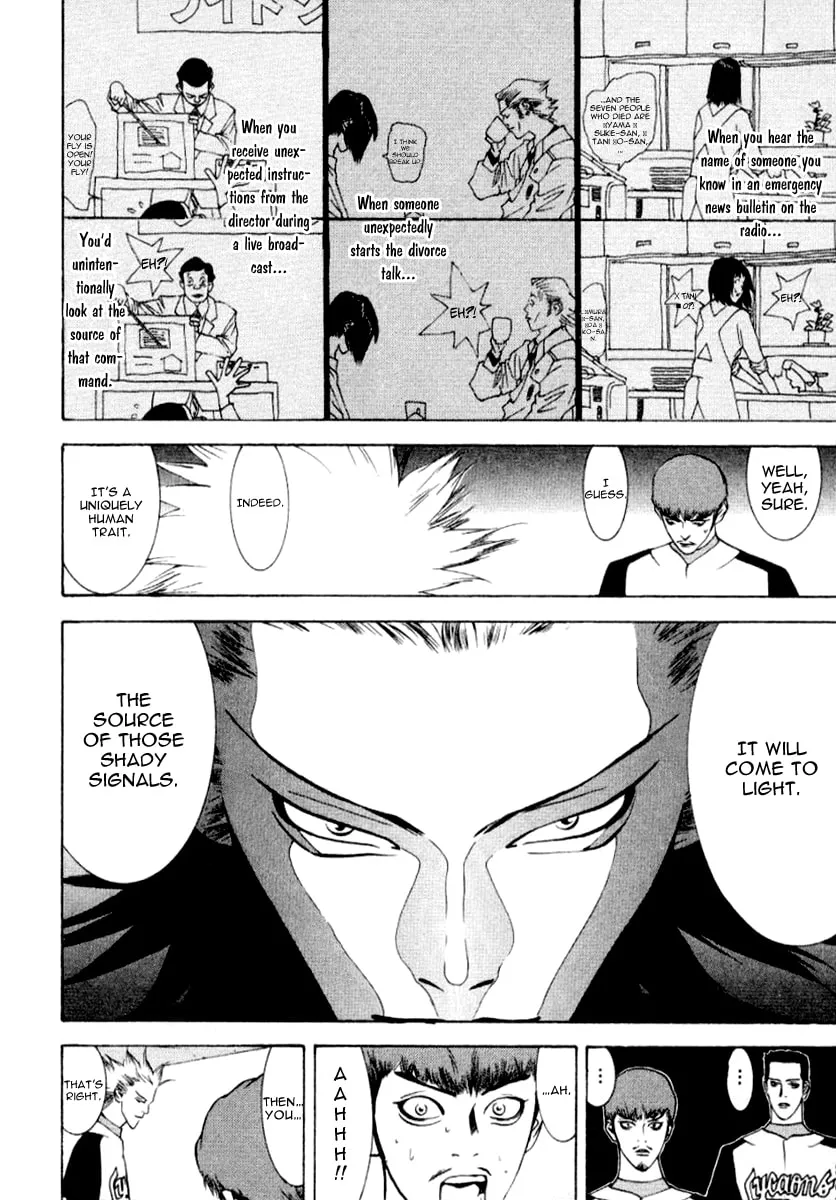Read One Outs chapter 63 image 10 on Lezhin