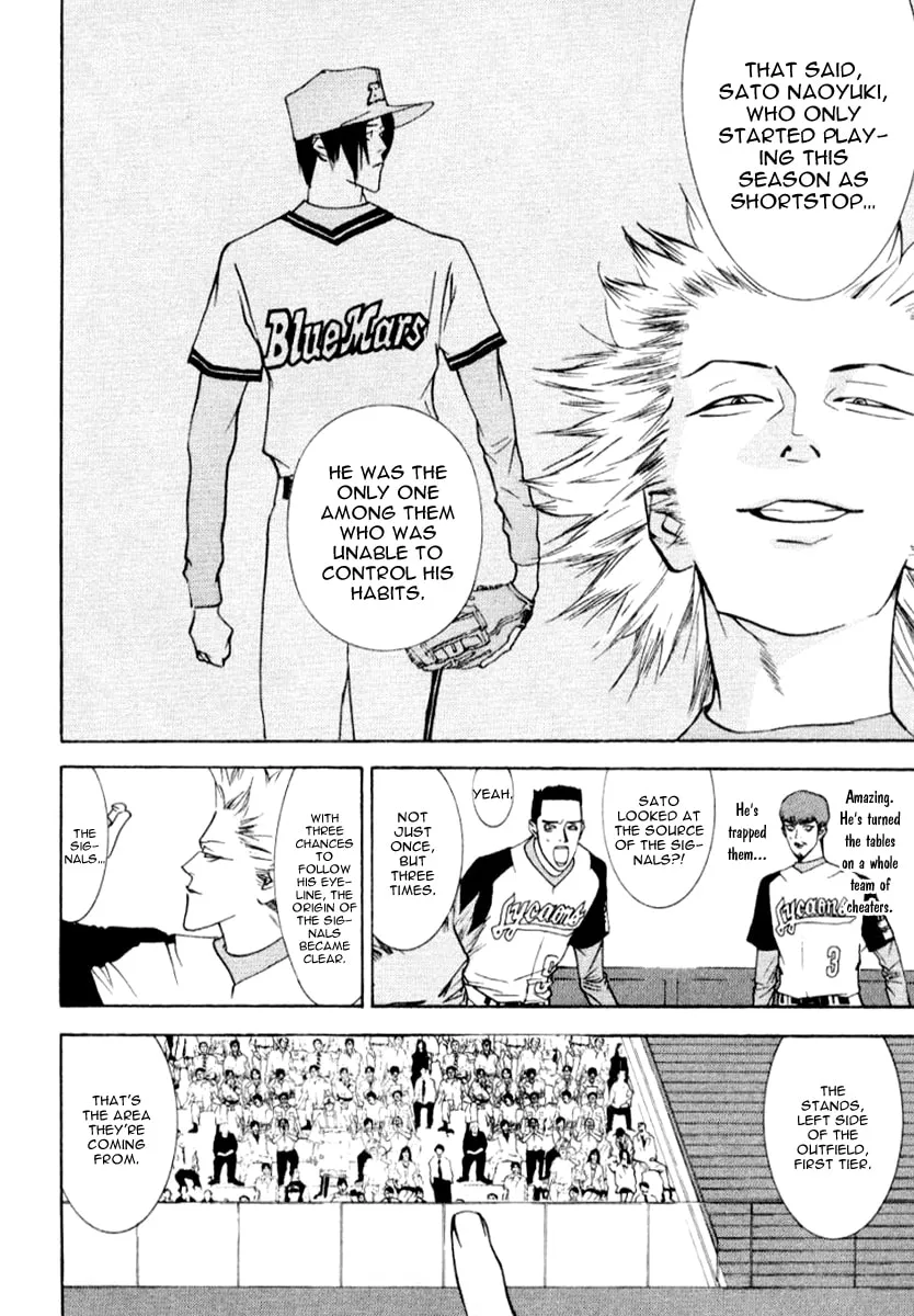 Read One Outs chapter 63 image 12 on Lezhin