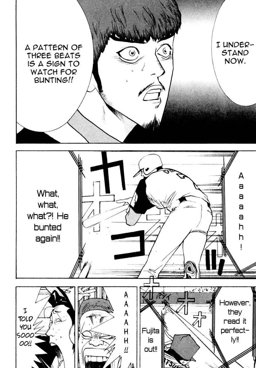 Read One Outs chapter 63 image 22 on Lezhin