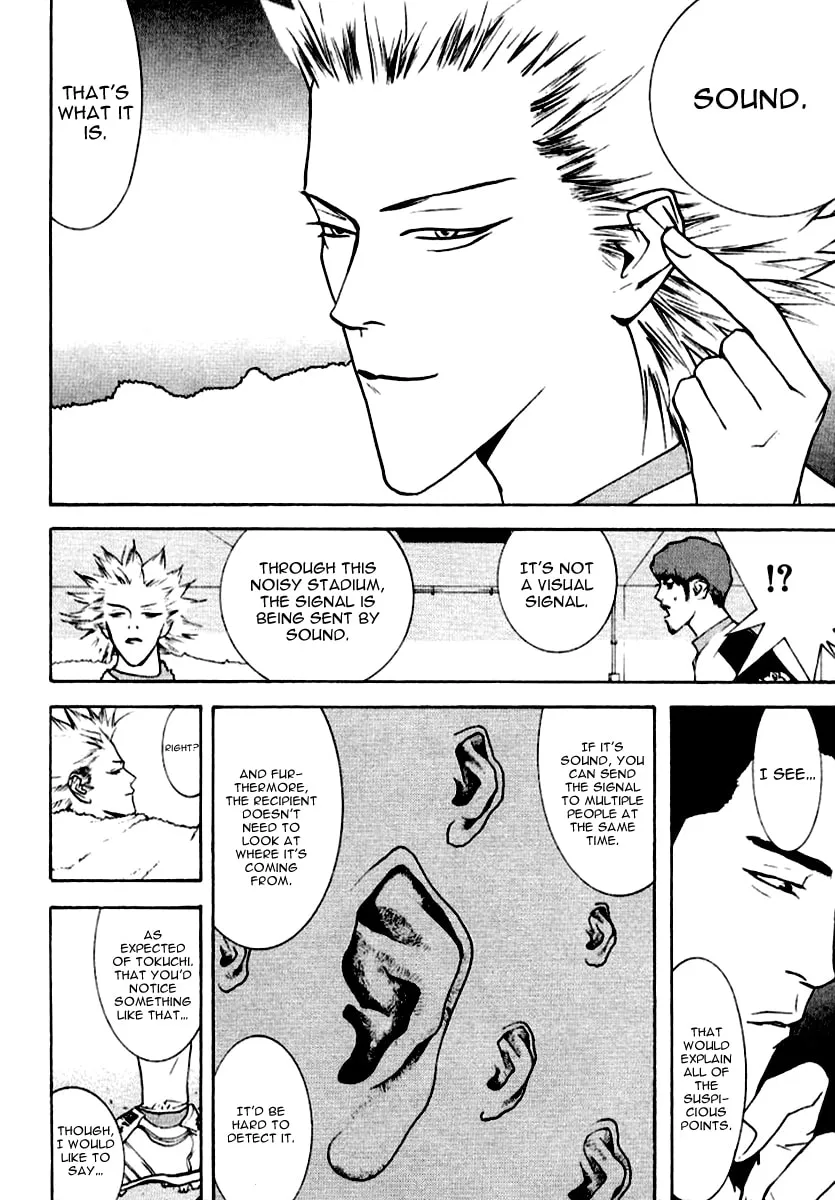 Read One Outs chapter 63 image 6 on Lezhin