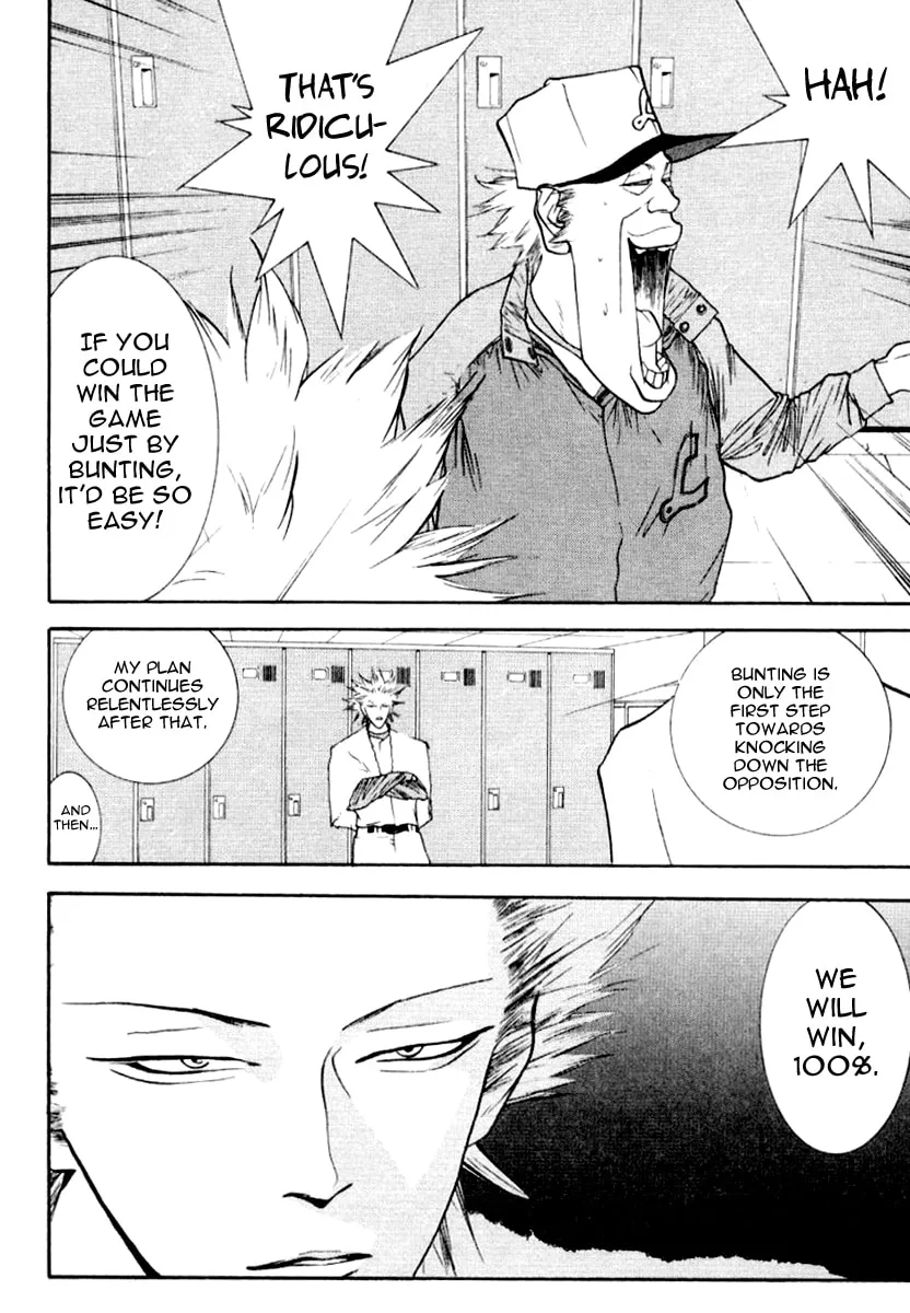 Read One Outs chapter 64 image 10 on Lezhin