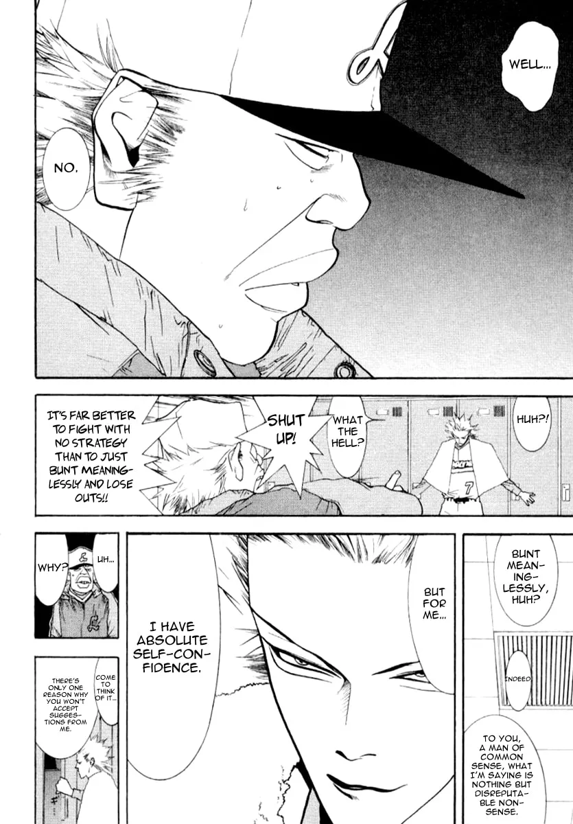 Read One Outs chapter 64 image 12 on Lezhin