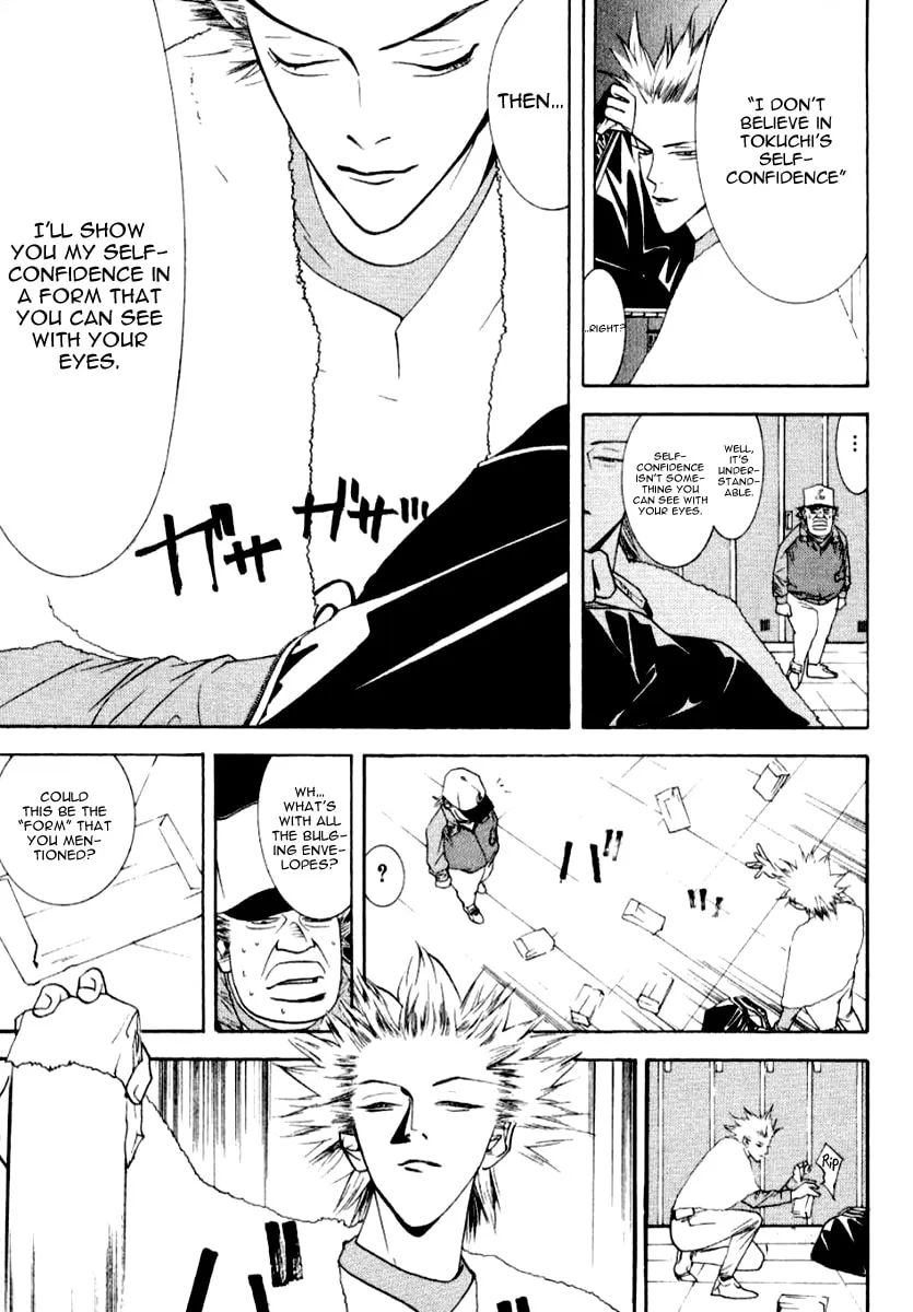 Read One Outs chapter 64 image 13 on Lezhin