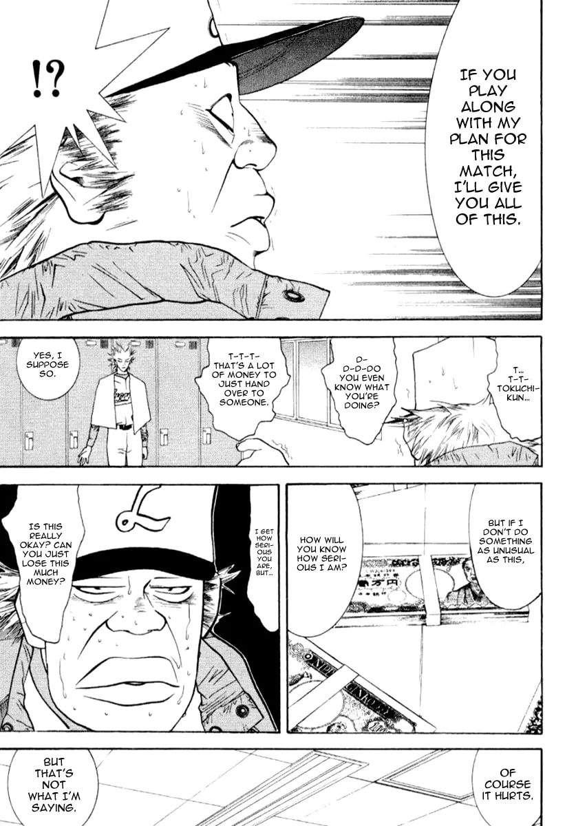 Read One Outs chapter 64 image 15 on Lezhin