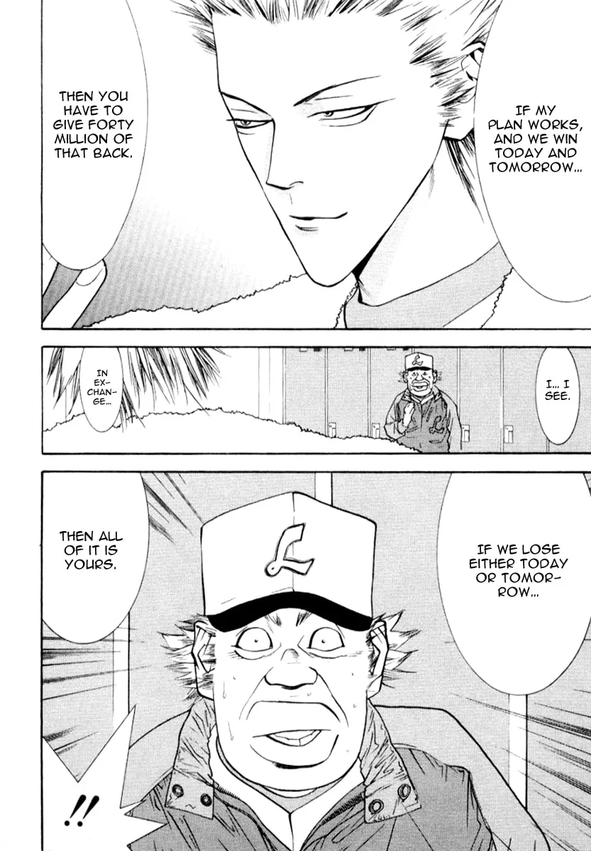 Read One Outs chapter 64 image 16 on Lezhin