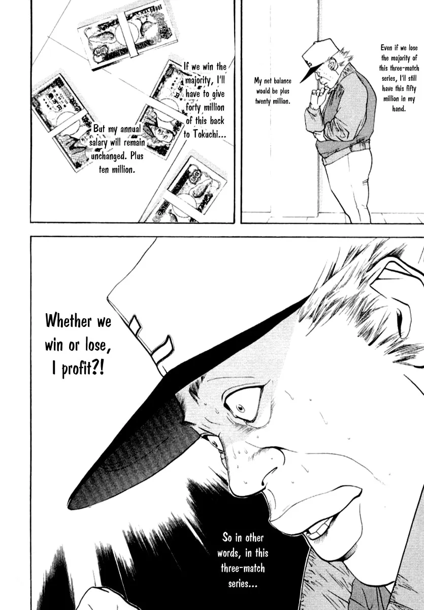 Read One Outs chapter 64 image 18 on Lezhin