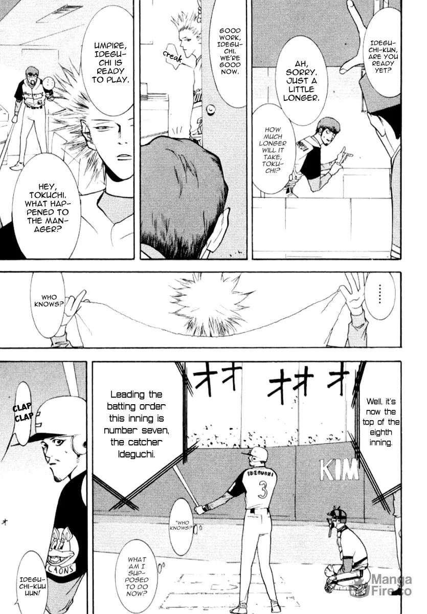 Read One Outs chapter 64 image 19 on Lezhin