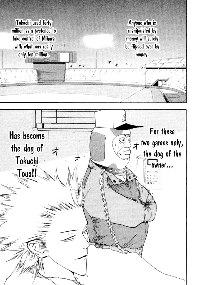 Read One Outs chapter 64 image 21 on Lezhin