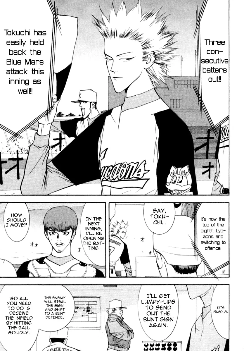 Read One Outs chapter 64 image 3 on Lezhin