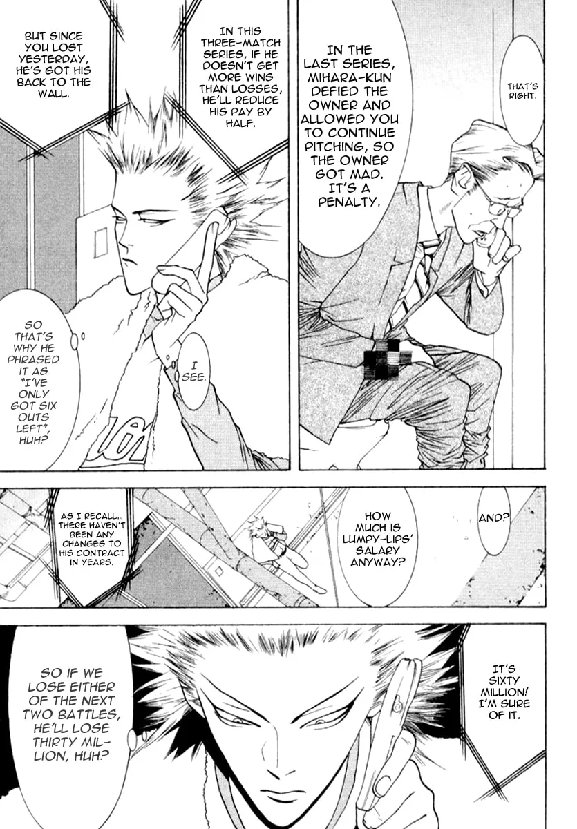 Read One Outs chapter 64 image 7 on Lezhin