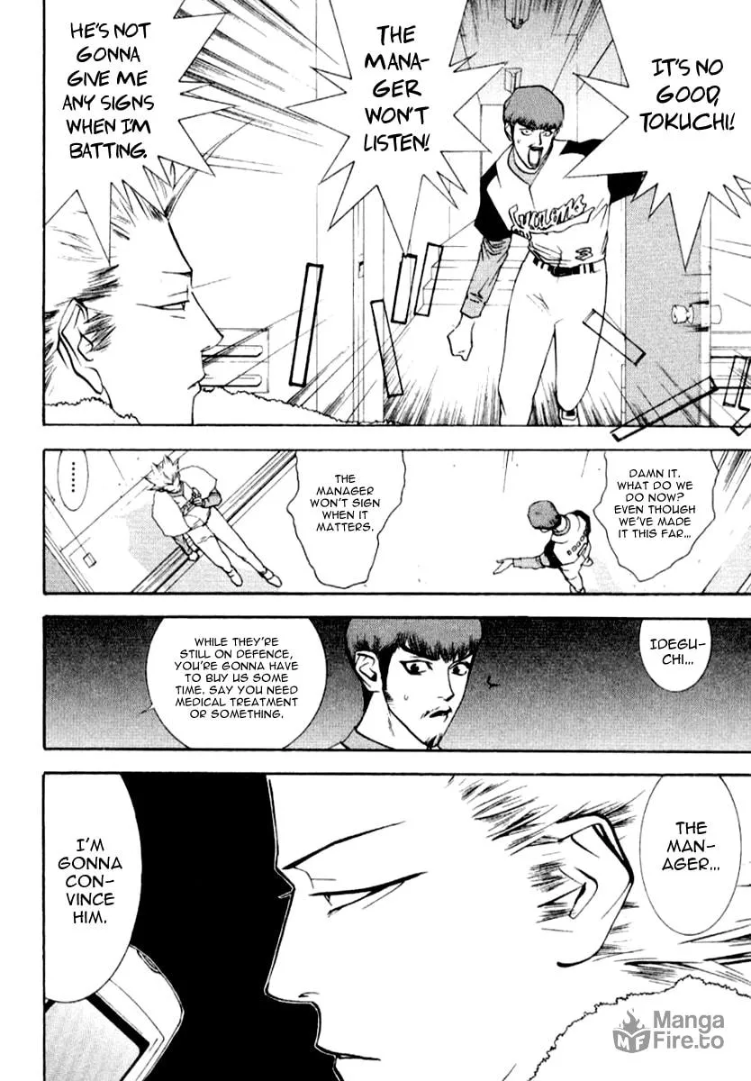Read One Outs chapter 64 image 8 on Lezhin