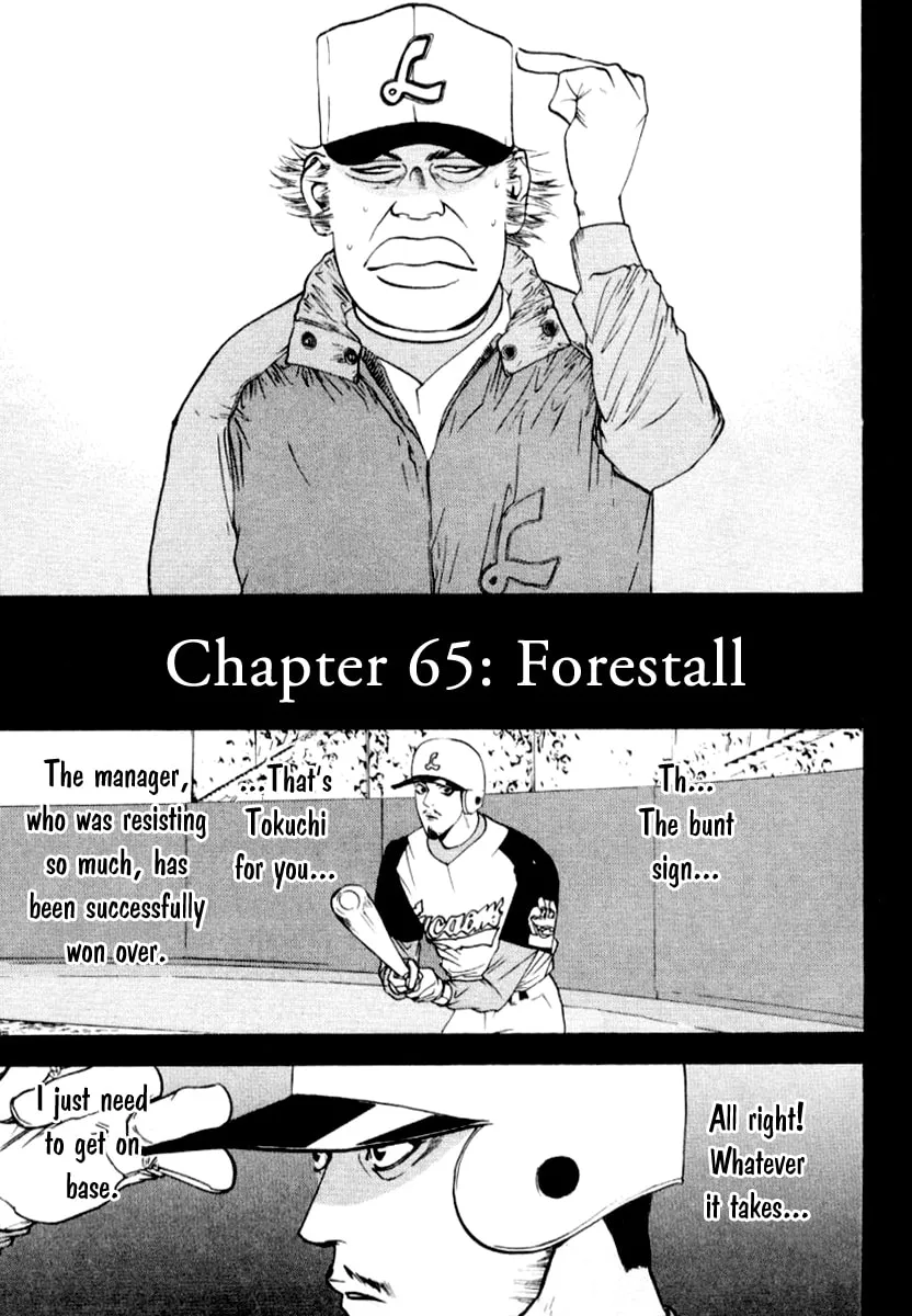 Read One Outs chapter 65 image 1 on Lezhin