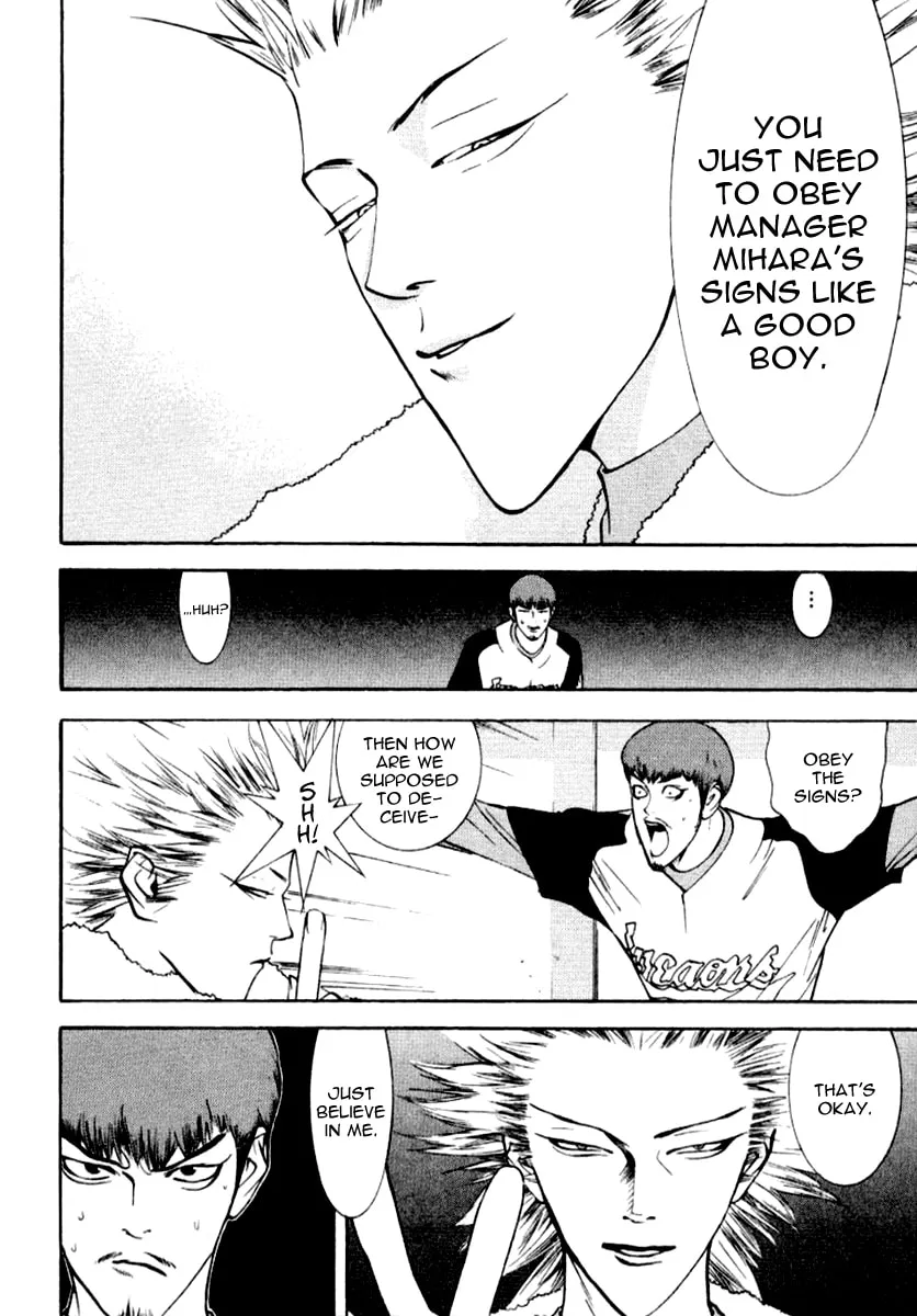 Read One Outs chapter 65 image 12 on Lezhin