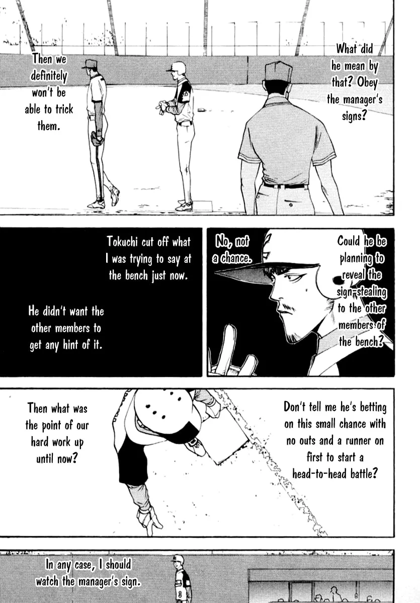 Read One Outs chapter 65 image 13 on Lezhin