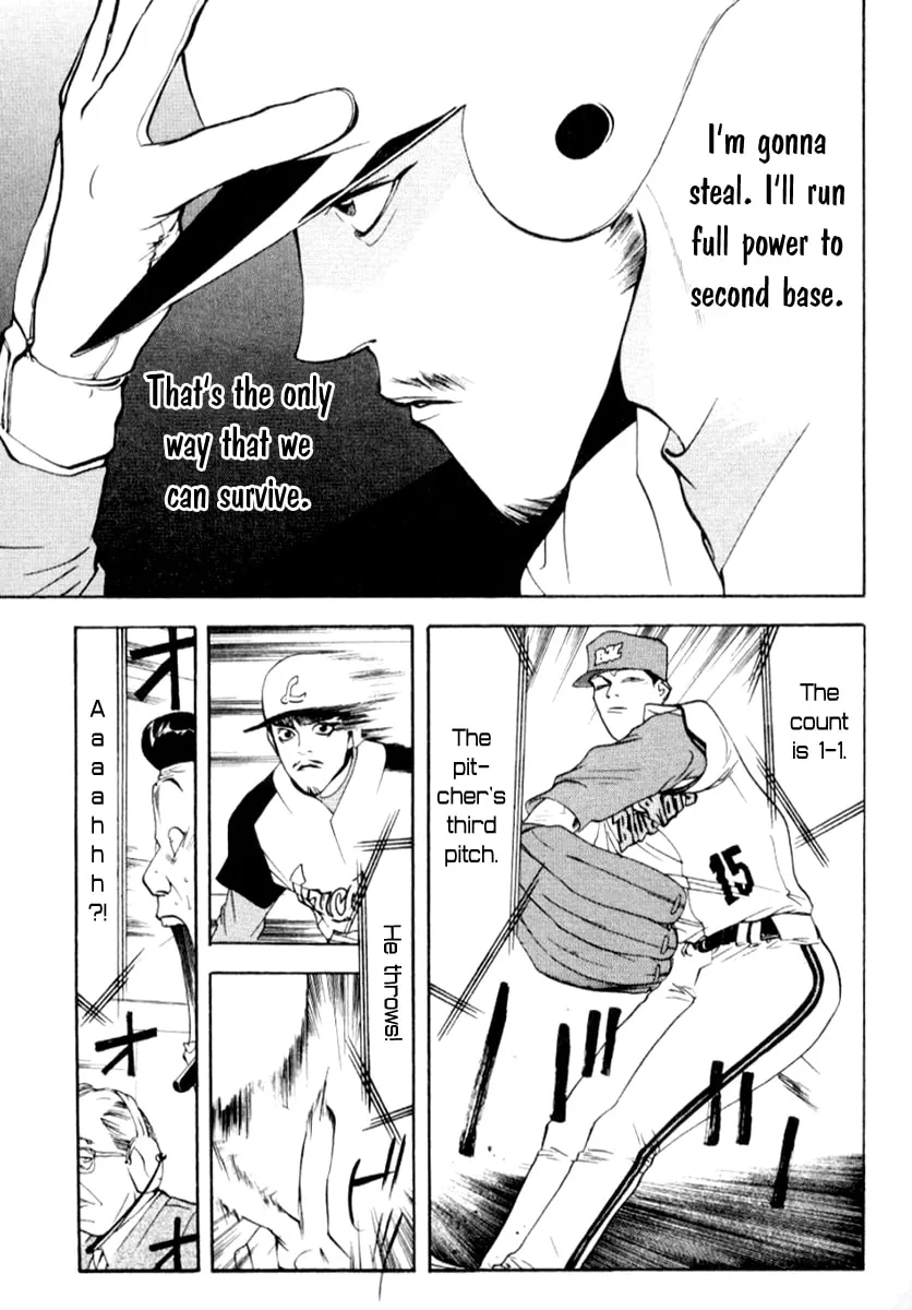Read One Outs chapter 65 image 15 on Lezhin
