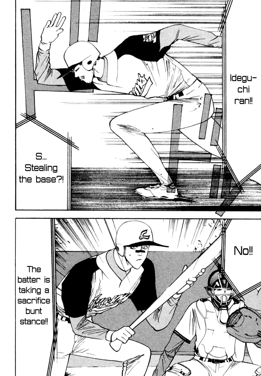 Read One Outs chapter 65 image 16 on Lezhin